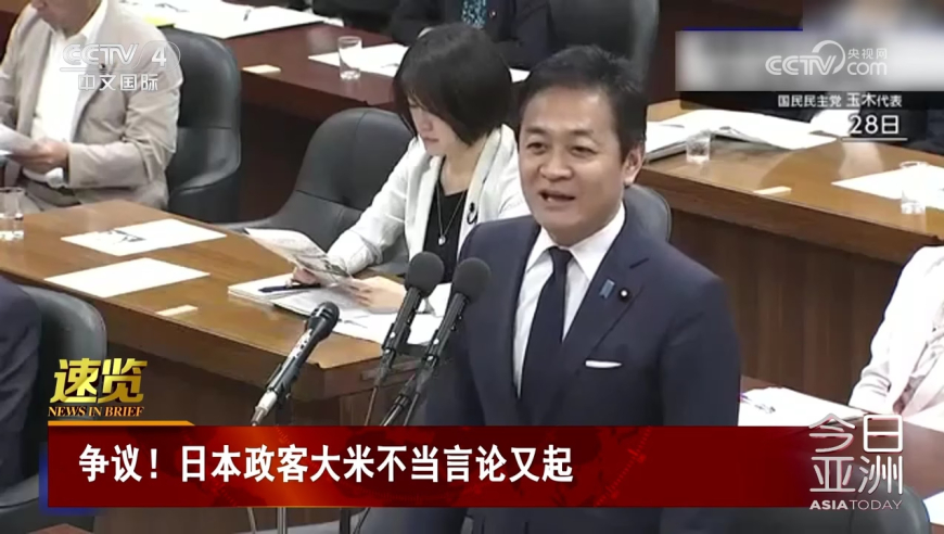 944cc资料免一费大全,王楚钦林诗栋热身训练,成语解释落实可能存在的问题_黄金版V6.94